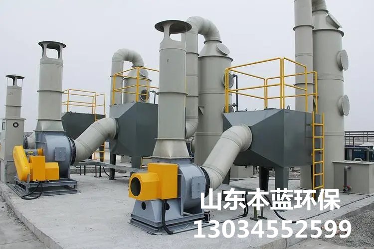 車(chē)間煙霧治理設(shè)備